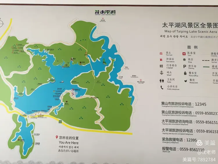 黄山太平湖